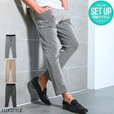 テーパードパンツ メンズ イージー | LUXSTYLE | 詳細画像1