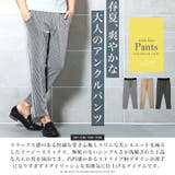 テーパードパンツ メンズ イージー | LUXSTYLE | 詳細画像4