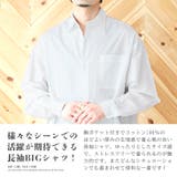 長袖シャツ メンズ ブロードシャツ | LUXSTYLE | 詳細画像4