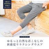 ジョガーパンツ メンズ スウェットパンツ | LUXSTYLE | 詳細画像4