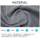 クロップドパンツ メンズ スウェット | LUXSTYLE | 詳細画像13