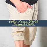 クロップドパンツ メンズ ジョガーパンツ | LUXSTYLE | 詳細画像9