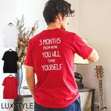 Tシャツ メンズ レディース | LUXSTYLE | 詳細画像1 