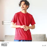 レッド | Tシャツ メンズ レディース | LUXSTYLE