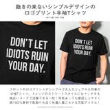 Tシャツ メンズ 半袖 | LUXSTYLE | 詳細画像4 