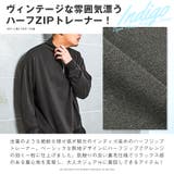 トレーナー メンズ スウェット | LUXSTYLE | 詳細画像4
