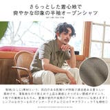 半袖シャツ メンズ オープンカラー | LUXSTYLE | 詳細画像4