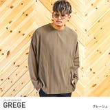 グレージュ | ロンT メンズ レディース | LUXSTYLE