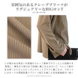 ロンT メンズ レディース | LUXSTYLE | 詳細画像4