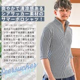 ポロシャツ メンズ 5分袖 | LUXSTYLE | 詳細画像4