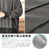 トレーナー メンズ スウェット | LUXSTYLE | 詳細画像5