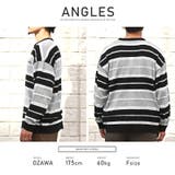 ニット メンズ レディース | LUXSTYLE | 詳細画像9