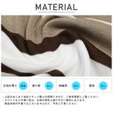ニット メンズ レディース | LUXSTYLE | 詳細画像12