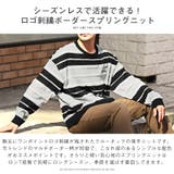 ニット メンズ レディース | LUXSTYLE | 詳細画像4