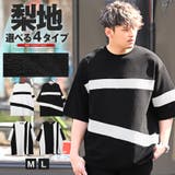 Tシャツ メンズ 半袖 | LUXSTYLE | 詳細画像1