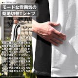 Tシャツ メンズ 半袖 | LUXSTYLE | 詳細画像4