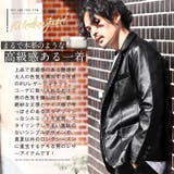 テーラード メンズ ジャケット | LUXSTYLE | 詳細画像3