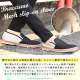 スリッポン メンズ スニーカー | LUXSTYLE | 詳細画像4