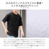 【3DエンボスロゴプリントTシャツ】Tシャツ メンズ 半袖 | LUXSTYLE | 詳細画像4