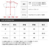 【箔プリントロゴ半袖Tシャツ】半袖Tシャツ トップス カットソー | LUXSTYLE | 詳細画像3 