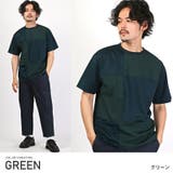 グリーン | Tシャツ メンズ 切替 | LUXSTYLE