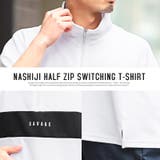 Tシャツ メンズ カットソー | LUXSTYLE | 詳細画像6