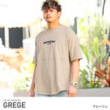 グレージュ | Tシャツ メンズ 半袖 | LUXSTYLE