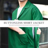 シャツジャケット 半袖 メンズ | LUXSTYLE | 詳細画像7