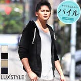 ※ボトムス別売り※ メンズパーカー ジップパーカー | LUXSTYLE | 詳細画像1