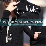 ※ボトムス別売り※ メンズパーカー ジップパーカー | LUXSTYLE | 詳細画像8