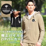 ※ボトムス別売り※ メンズパーカー ジップパーカー | LUXSTYLE | 詳細画像4