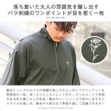 メンズTシャツ カットソー オーバーサイズ | LUXSTYLE | 詳細画像4