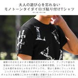 メンズTシャツ 半袖Tシャツ クルーネック | LUXSTYLE | 詳細画像4 