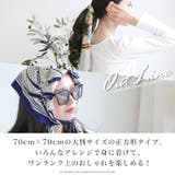 スカーフ メンズ レディース | LUXSTYLE | 詳細画像3