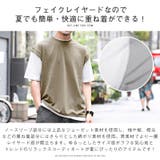 Tシャツ メンズ 半袖 | LUXSTYLE | 詳細画像4