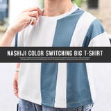メンズTシャツ 半袖Tシャツ カットソー | LUXSTYLE | 詳細画像7