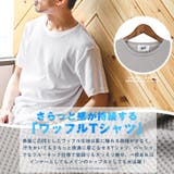 Tシャツ メンズ 半袖 | LUXSTYLE | 詳細画像4