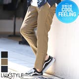 アンクルパンツ メンズ スラックス | LUXSTYLE | 詳細画像1