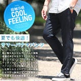アンクルパンツ メンズ スラックス | LUXSTYLE | 詳細画像4