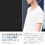 Tシャツ メンズ 半袖 | LUXSTYLE | 詳細画像4