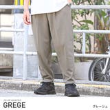 グレージュ | メンズパンツ ズボン ワイド | LUXSTYLE
