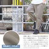 メンズパンツ ズボン ワイド | LUXSTYLE | 詳細画像4