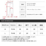 メンズパンツ ズボン ワイド | LUXSTYLE | 詳細画像3