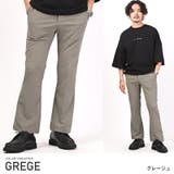 グレージュ | メンズパンツ イージーパンツ ロングパンツ | LUXSTYLE