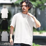 【ランダム針抜きワッフルクルーネックTシャツ】メンズTシャツ 無地 カットソー | LUXSTYLE | 詳細画像1 