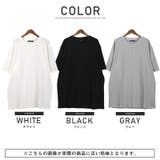 【ランダム針抜きワッフルクルーネックTシャツ】メンズTシャツ 無地 カットソー | LUXSTYLE | 詳細画像2 