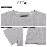 【ランダム針抜きワッフルクルーネックTシャツ】メンズTシャツ 無地 カットソー | LUXSTYLE | 詳細画像8 