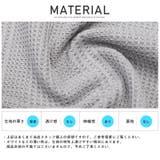 【ランダム針抜きワッフルクルーネックTシャツ】メンズTシャツ 無地 カットソー | LUXSTYLE | 詳細画像9 