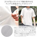【ランダム針抜きワッフルクルーネックTシャツ】メンズTシャツ 無地 カットソー | LUXSTYLE | 詳細画像4 