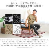 Tシャツ メンズ 半袖 | LUXSTYLE | 詳細画像4 